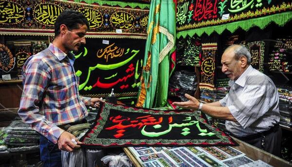 عکس پرچم محرم امام حسین