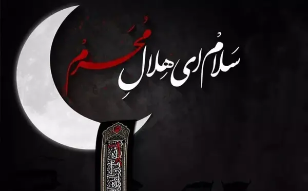 عکس محرمی برای پروفایل روبیکا
