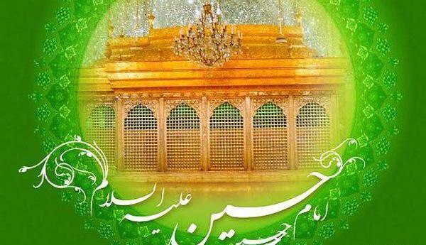 عکس حرم امام حسین برای پروفایل محرم