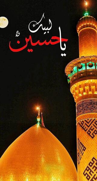 عکس حرم امام حسین برای پروفایل محرم