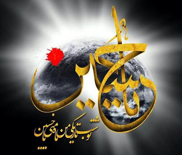 عکس محرمی برای پروفایل ایتا