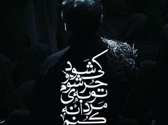 عکس محرمی برای پروفایل پسرانه