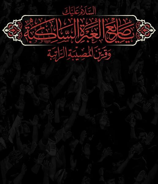دانلود عکس محرم برای تصویر زمینه