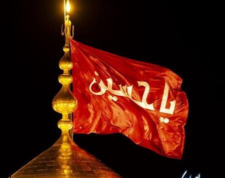 عکس محرم برای پروفایل ایتا
