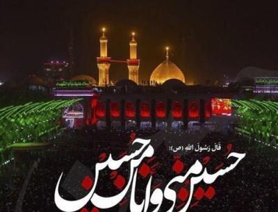 عکس محرم برای پروفایل روبیکا