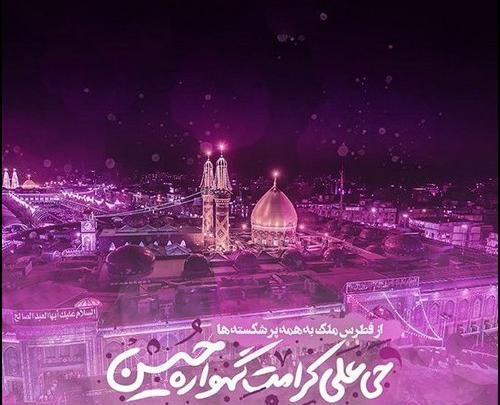 عکس محرم برای پروفایل روبیکا
