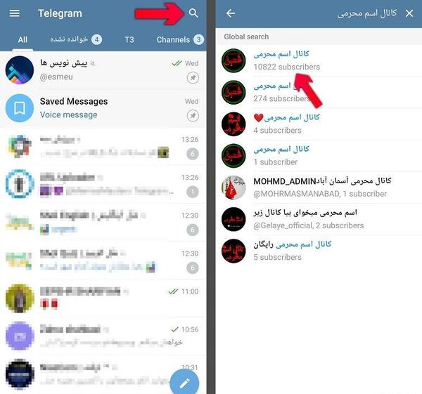 عکس محرم برای پروفایل روبیکا