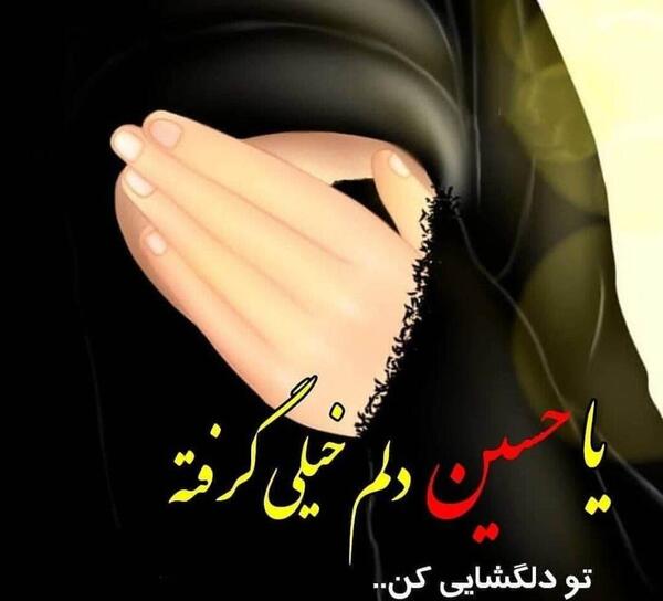 عکس دختر محرمی برای پروفایل