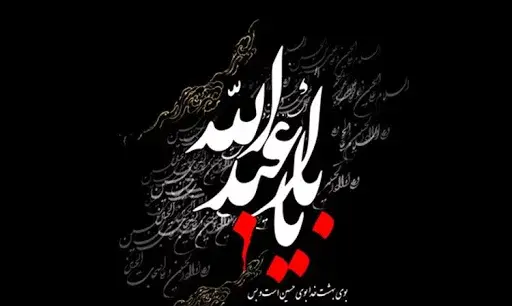 عکس محرمی برای تصویر زمینه