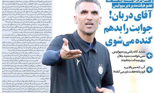 عکس سوتی فردوسی پور با هاشمی نسب