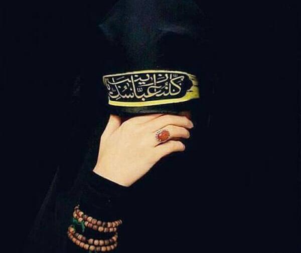 عکس پروفایل برای محرم دخترانه