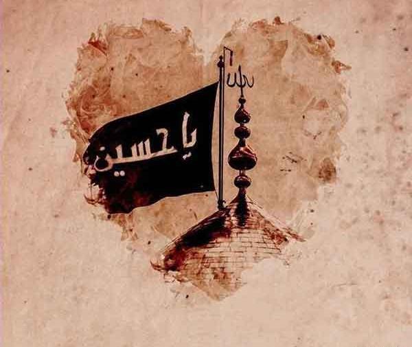 عکس پروفایل برای محرم ۱۴۰۳