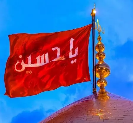 عکس پروفایل یا حسین برای محرم