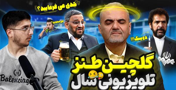 عکس سوتی فردوسی پور افشاریان
