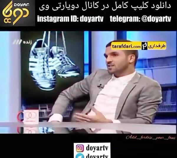 عکس سوتی فردوسی پور ابوالحسن جعفری