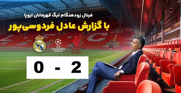 عکس سوتی فردوسی پور ابوالحسن جعفری