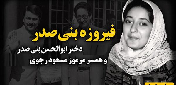 عکس سوتی فردوسی پور ابوالحسن جعفری
