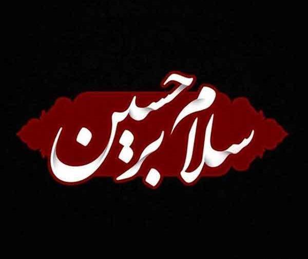 دانلود عکس های محرمی برای پروفایل