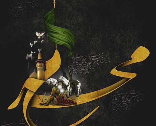 دانلود عکس های محرمی برای پروفایل