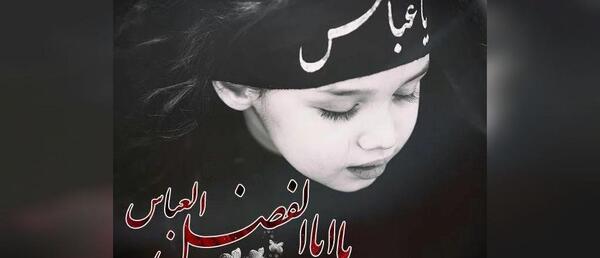 دانلود عکس های محرم برای پروفایل