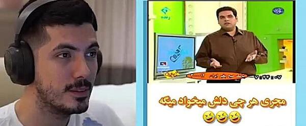 عکس سوتی صدا سیما فرشاد سایلنت