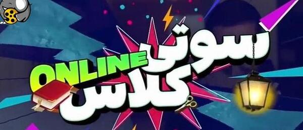عکس فرشاد سایلنت سوتی های