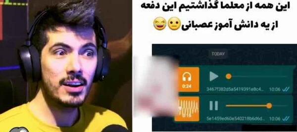 عکس فرشاد سایلنت سوتی های