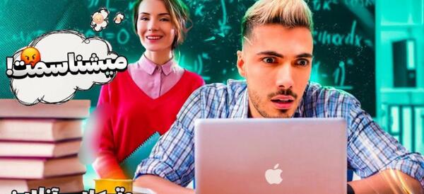 عکس سوتی انلاین فرشاد سایلنت