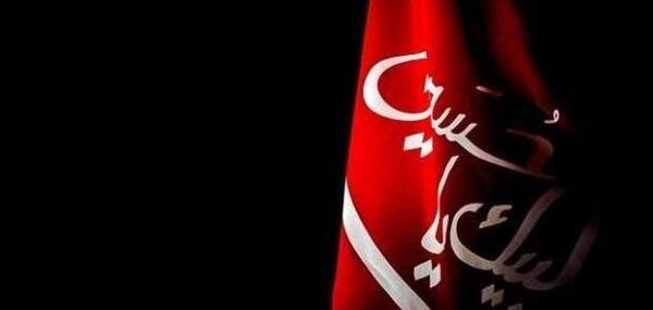 واتساپ عکس پروفایل محرم با کیفیت بالا