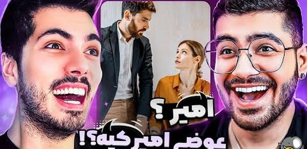 عکس سوتی ها فرشاد سایلنت