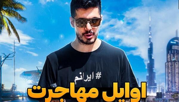 عکس سوتی ها فرشاد سایلنت