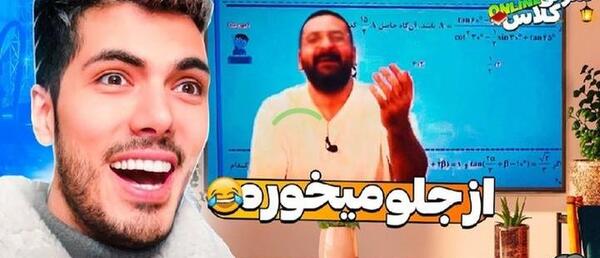 عکس سوتی ها فرشاد سایلنت