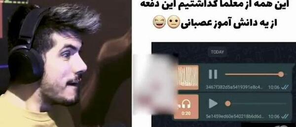 عکس سوتی های شما فرشاد سایلنت