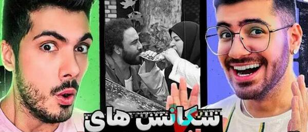 عکس سوتی های شما فرشاد سایلنت