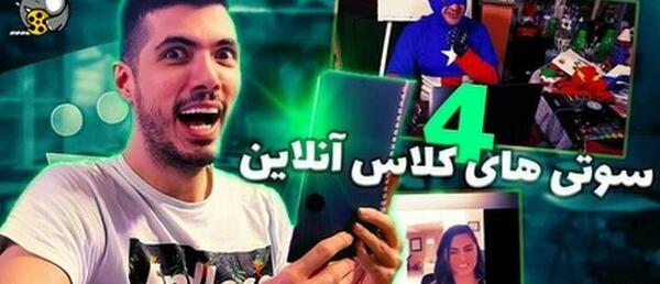 عکس سوتی های شما فرشاد سایلنت