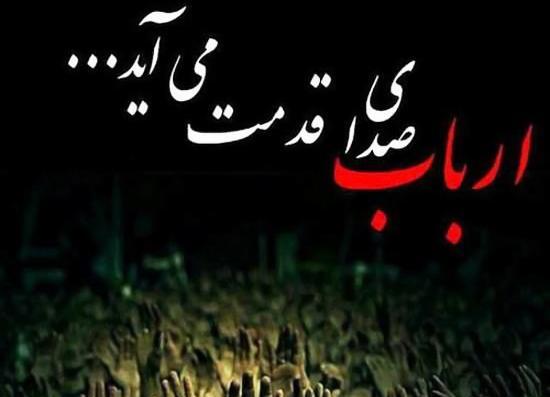 عکس پروفایل نزدیک محرم