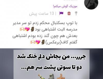 عکس سوتی های فروزن تستچی