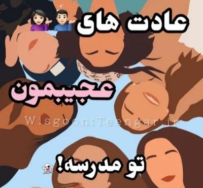 عکس سوتی های فروزن تستچی