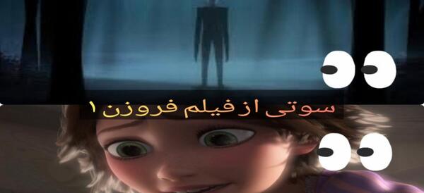 عکس سوتی انیمیشن فروزن