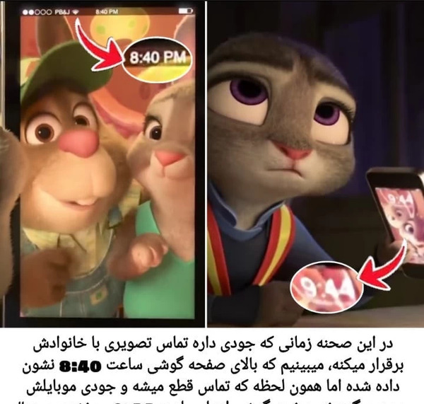 عکس سوتی های فروزن ۲