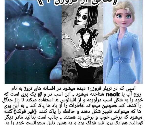 عکس سوتی های فروزن ۲