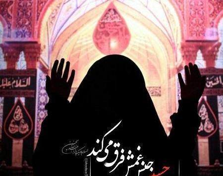 عکس پروفایل برای ماه محرم دخترانه