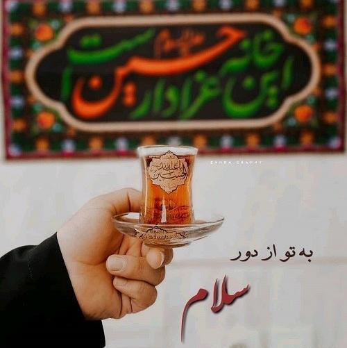 عکس پروفایل برای ماه محرم دخترانه