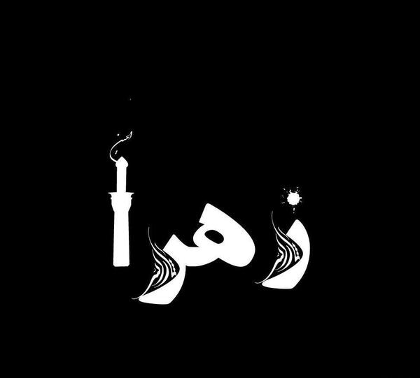 عکس پروفایل مشکی برای محرم