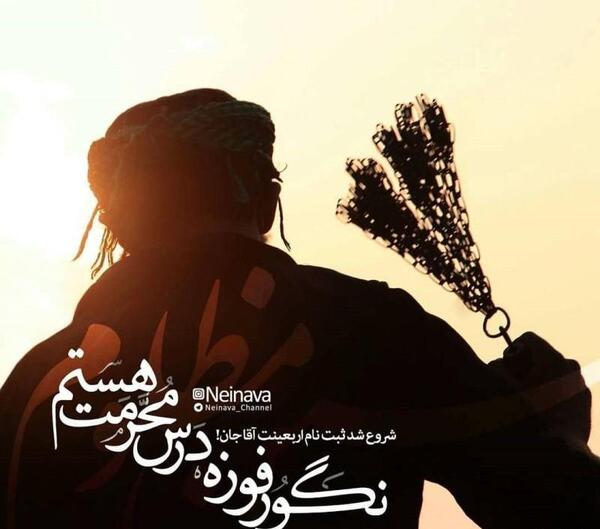 عکس پروفایل ماه محرم دخترانه