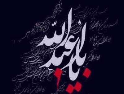 عکس پروفایل متحرک محرم