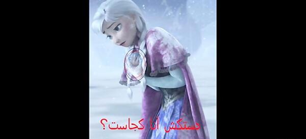 عکس سوتی کارتون فروزن