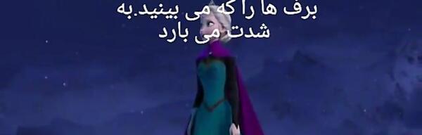 عکس سوتی های فروزن ۱