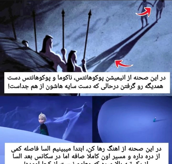 عکس سوتی های فروزن ۱