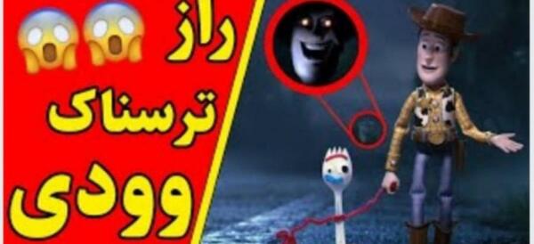 عکس سوتی تئوری های فروزن 2